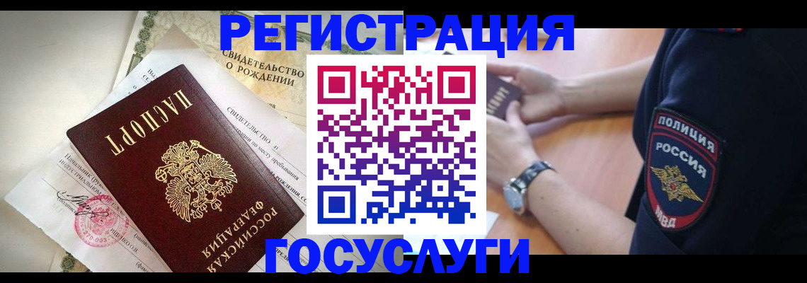 прописка для кредита в Камчатском крае