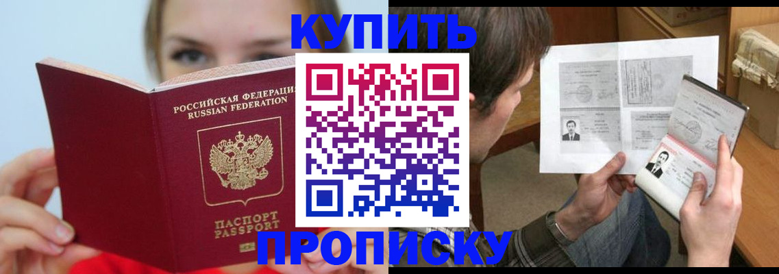 временная регистрация 2025 в Камчатском крае