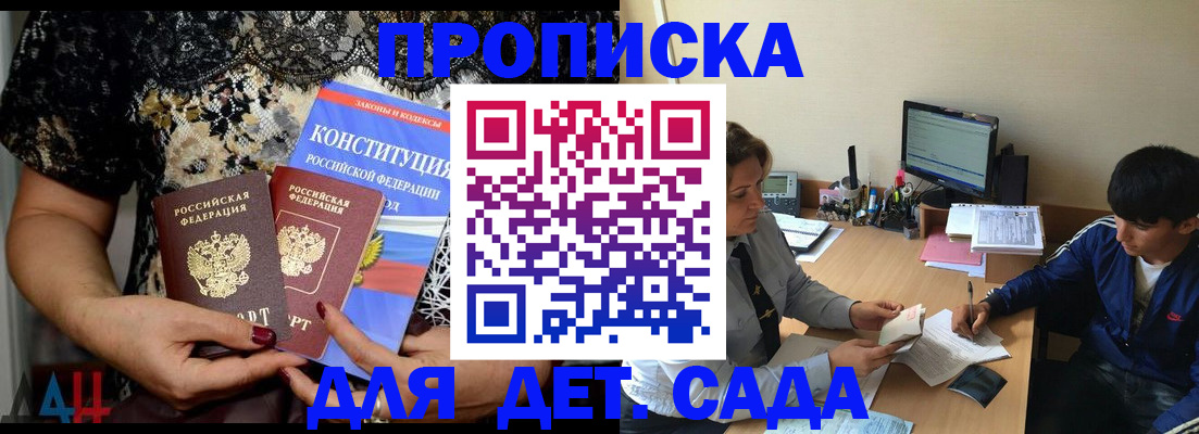 прописка для кредита в Камчатском крае