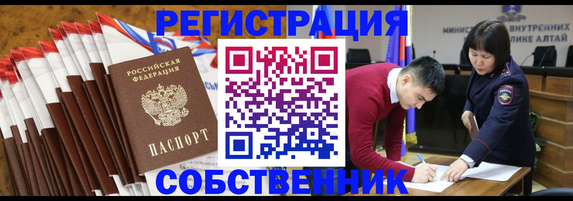 временная регистрация 2025 в Камчатском крае