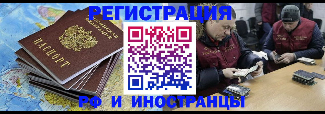 регистрация для школы в Камчатском крае