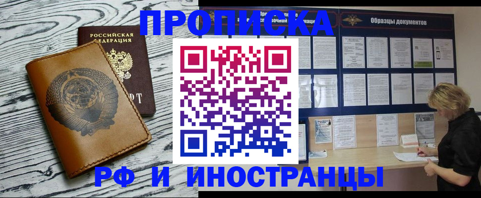 найти адрес прописки в Камчатском крае